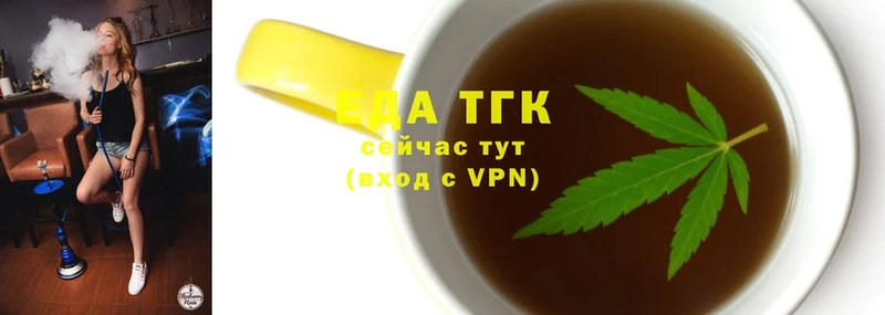 Canna-Cookies марихуана  Шуя 