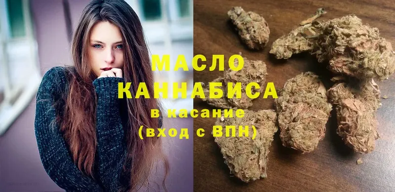 ТГК THC oil  Шуя 